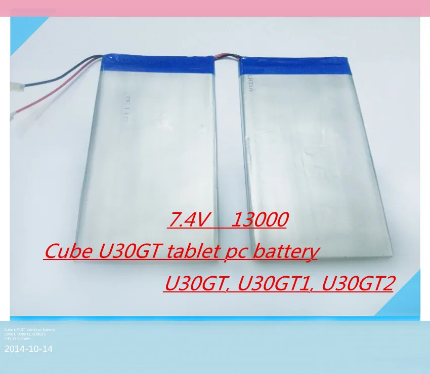 

7.4V 13000mAh Tablets Batteries DIY Cube U30GT, U30GT1, U30GT2 dual four-core tablet pc battery 33161125 Size:3.5 * 151 * 125 mm