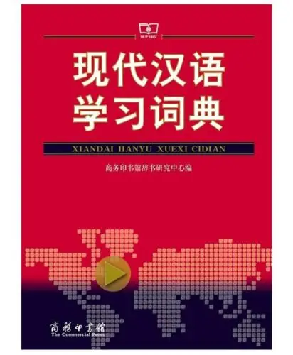 

Contemporary Chinese learing Dictionary - chinese