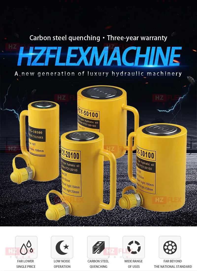 HZ-30T100Electro-hydraulic домкрат 100 тонн_ электро-гидравлический цилиндр Электрический гидравлический цилиндр_ цилиндр electri