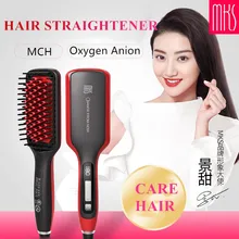 MKS Горячая мощность щетка быстро прямые волосы профессиональная расческа для волос Расческа для прямых волос Керамическая электрическая выпрямляющая щетка инструмент для укладки