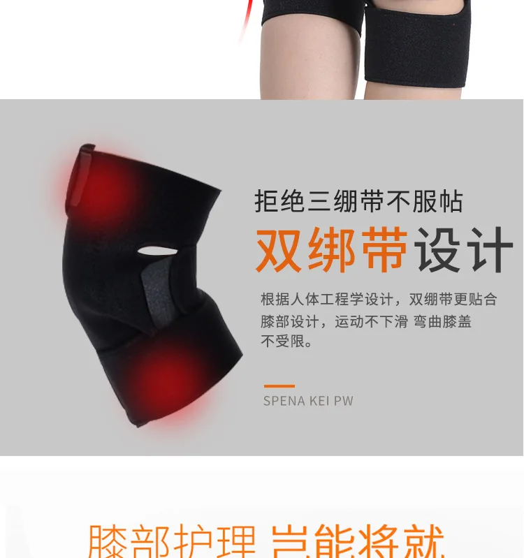 护膝详情页0k_07