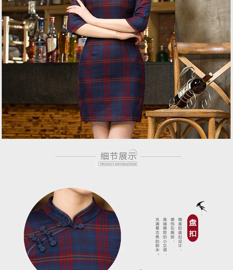 Для женщин китайское платье решетки Cheongsam Винтаж Vestidos платье Размеры: S-3XL 2 цвета