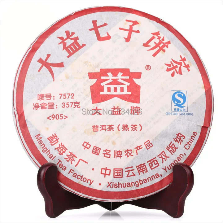 

yunnan puer tea big profit 7572 ripe tea liquor color red make sweet fragrance free shipping