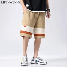 Летние модные мужские шорты Новое поступление Лоскутные Шорты мужские повседневные свободные шорты с эластичной талией большие размеры M-5XL