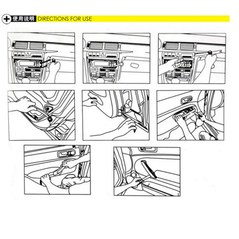 car audio refit tool (1)