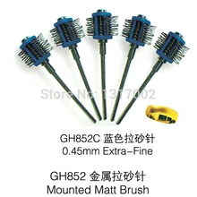 Золото конной матовая кисть голубой цвет 0,3 мм Wire10pcs Ювелирные Изделия Ротари шлифовальный инструмент кисть, зубная полировальная щетка