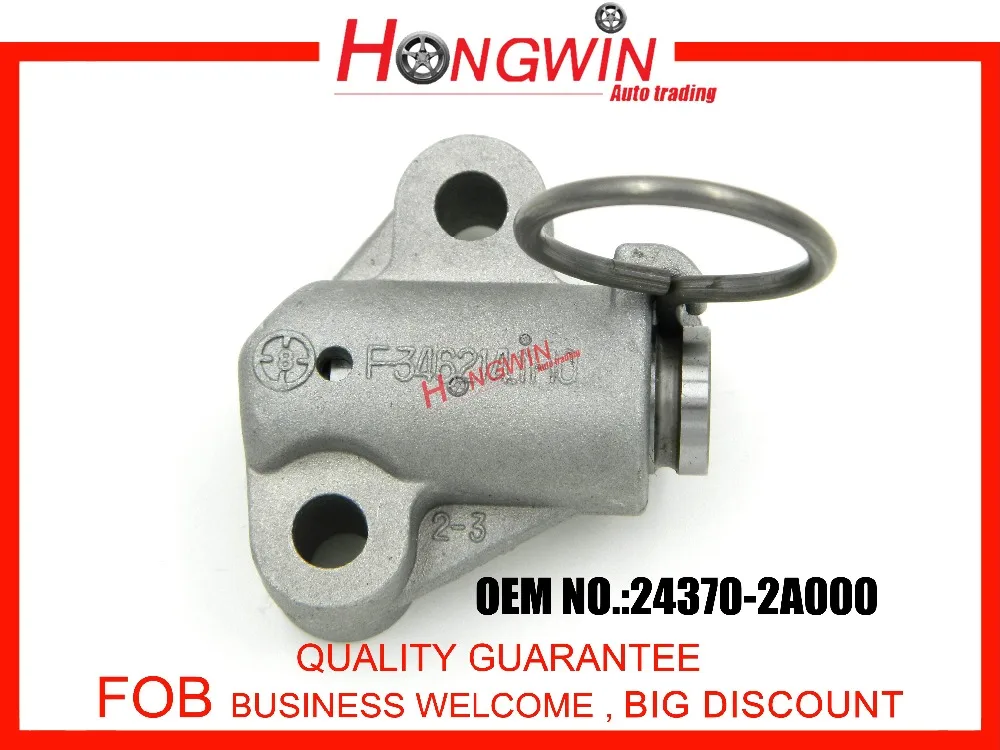 

24370-2A000 Timing Chain Tensioner For Hyundai Kia Motor ELANTRA/i20/i30 CERATO/OPTIMA/i40/MATRIX/GETZ PICANTO/ACCENT RIO 05-11