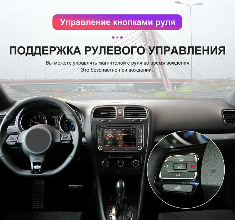 Isudar 2 Din Авто Радио Android 9 для VW/Golf/Tiguan/Skoda/Fabia/Rapid/Seat/Leon/для автомобиля Skoda gps Мультимедиа Восьмиядерный rom 32 Гб DVR
