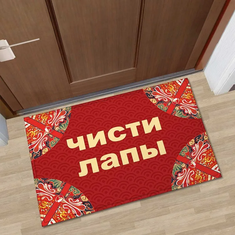 Customized Russian Letters Entrance Welcome Mats Red Doormat