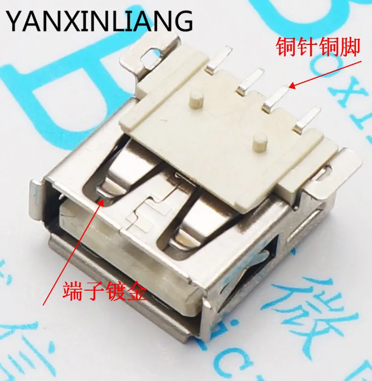 

20PCS USB socket / AF / 4P SMT / USB Female type USB Connector