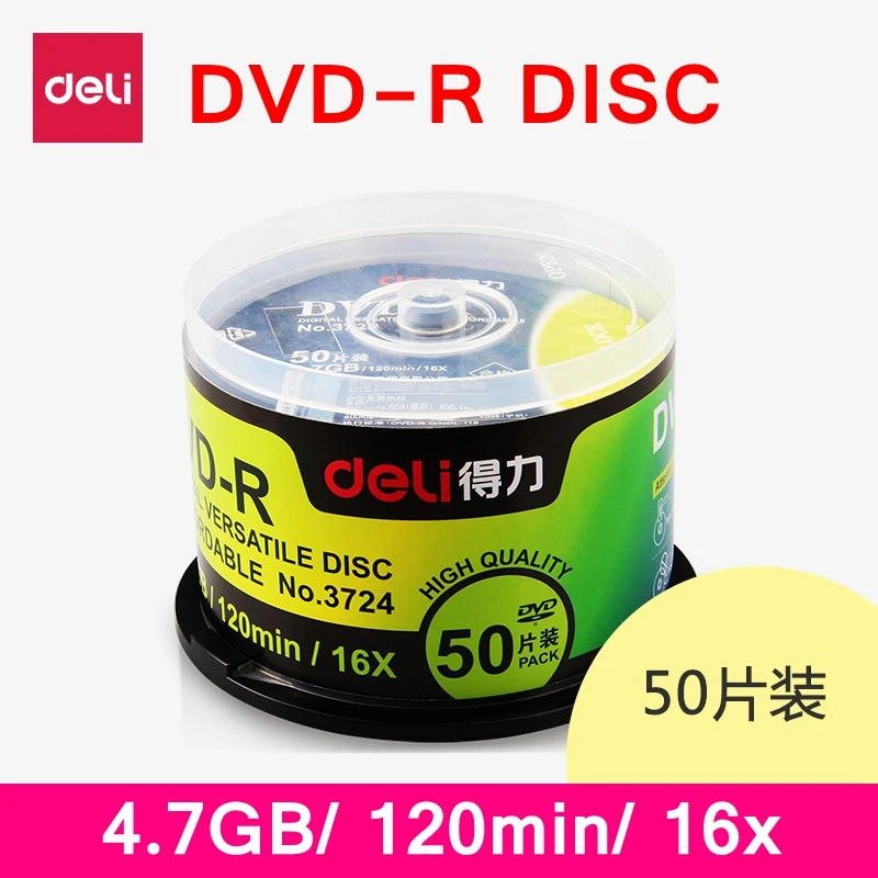 50 шт./лот Deli DVD-R пустые диски записываемый Цифровой Универсальный диск 4,7 GB/120 min/16x DVD-R диски полный пакет