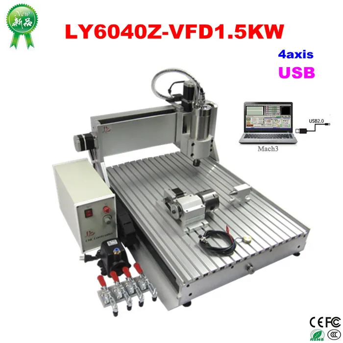 CNC 6040 4axis (9)
