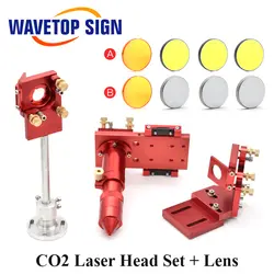 CO2 лазерной головки комплект Монтажный держатель + фокусирующей линзы 1 шт. + Si/Mo Светоотражающие зеркала 3 шт для гравер детали машины для
