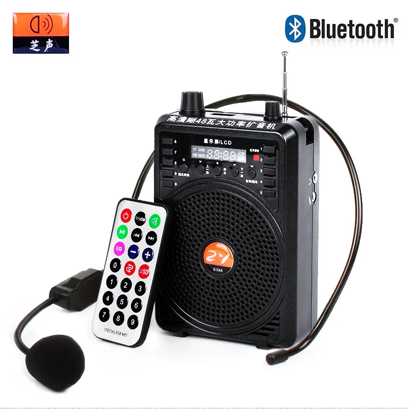 5W Portable Voice Booster Amplifier Loudspeaker Remote Control+FM Wireless Mic 