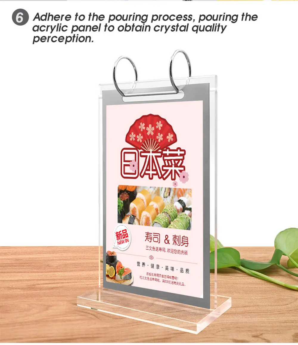 T型翻页亚克力菜单牌-详情页_07