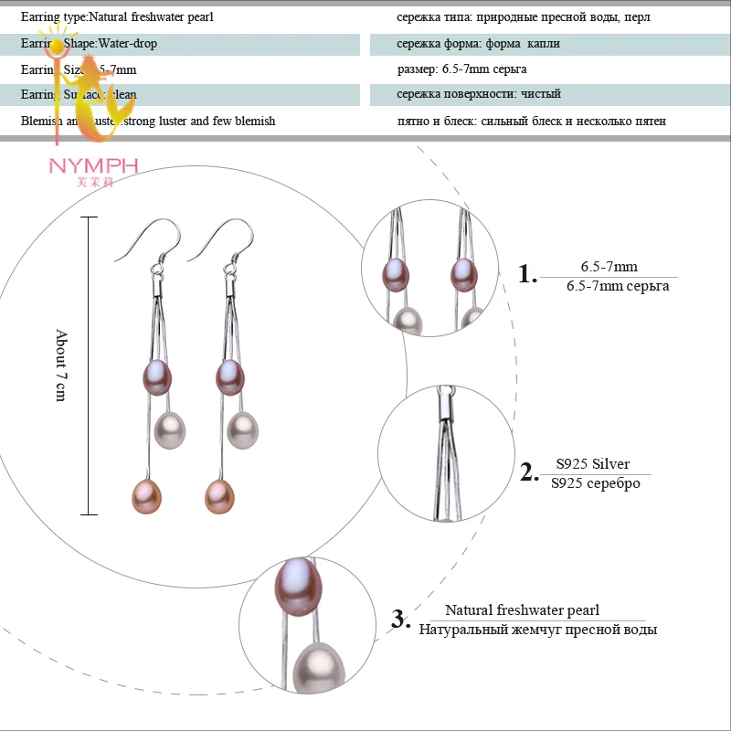 NYMPH 925 пробы серебряные ювелирные изделия Natrual пресноводные Висячие длинные серьги с жемчугом Модный свадебный подарок для девочек женщин [E200]