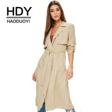 HDY Haoduoyi, английский стиль, Женское пальто, отложной воротник, длинный Тренч, однотонный бежевый, с поясом, высокая талия, женская верхняя одежда