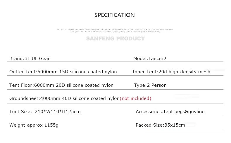3F UL gear Lancer2 Сверхлегкий 15D с силиконовым покрытием 2 человек два человека альпинизмом палатка 3 сезона для кемпинга пешего туризма треккинга