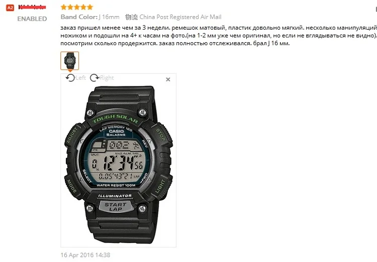 aeProduct.getSubject()