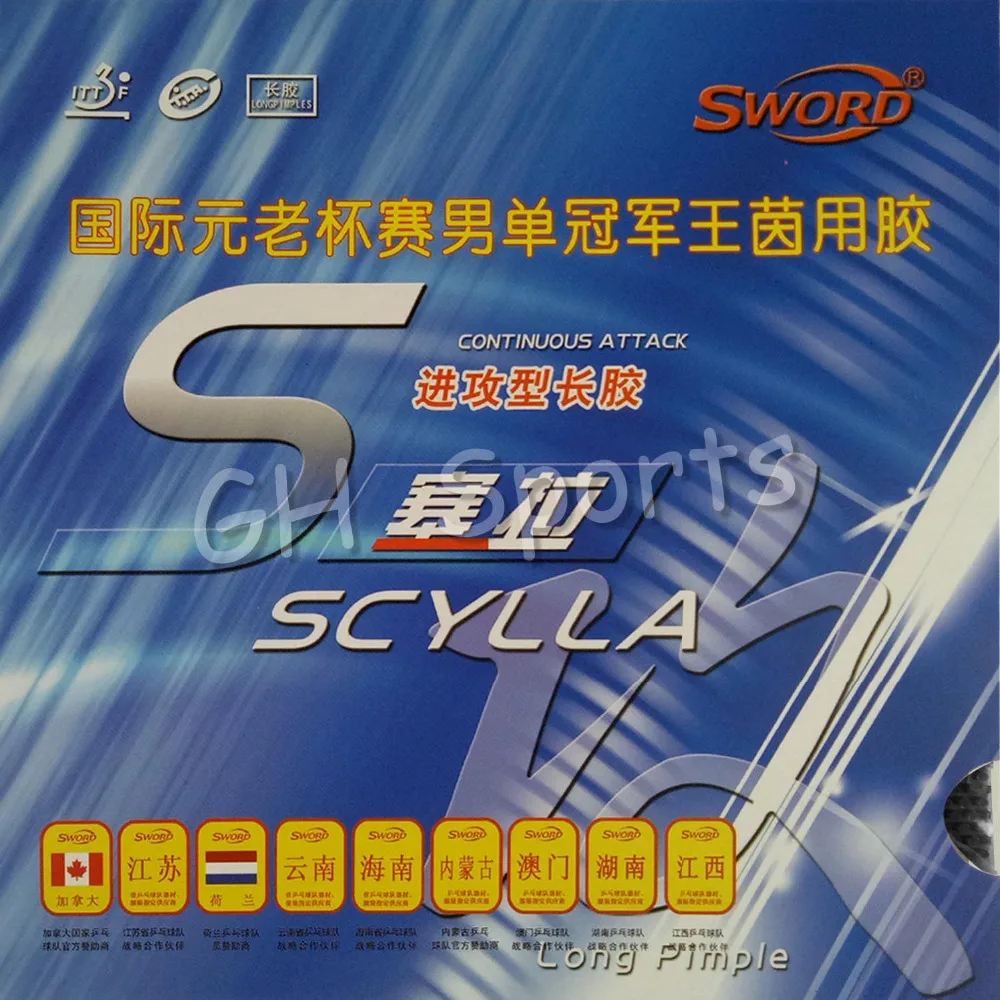 Sword SCYLLA Long Pips Out Настольный теннис пинг понг резиновый без губки Topsheet OX|pingpong rubber|sword