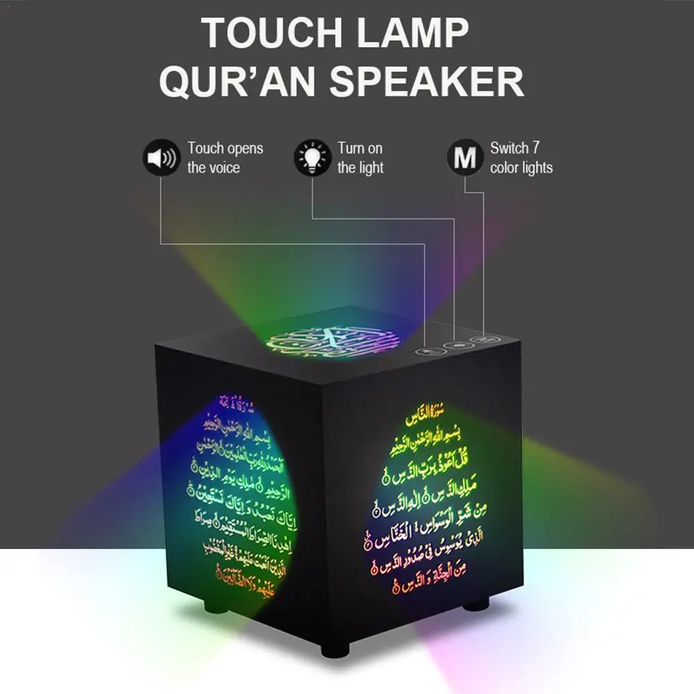 Коран сенсорный цветной беспроводной Bluetooth динамик свет Коран динамик в форме Куба quran настольная лампа сенсорный обесцвечиваемый quran Колонка-светильник