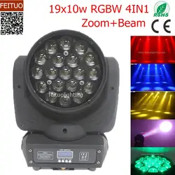 LED wash zoom перемещение головного света RGBW 4in1 DMX свет для DJ Party освещения 19x10 Вт 2 шт. /lot-o