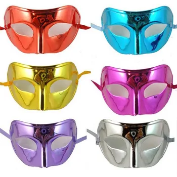 

10 Piece Cool Colorful Men's Fashion Show Flat Light CADIN Ball Party Mask Party Toys Movie Theme Party Decoration Props Supply