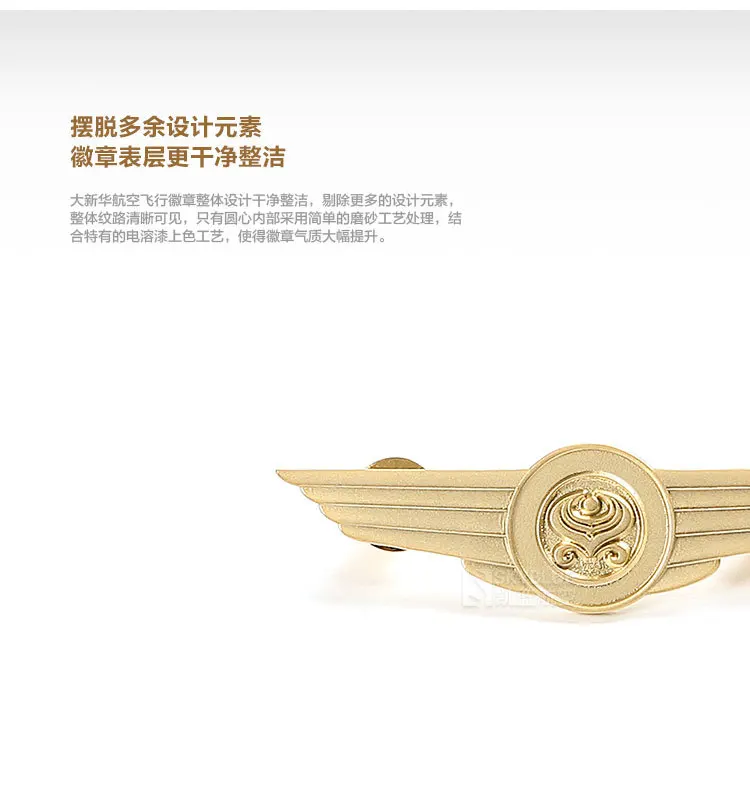 Китай авиалиний Золотой значок Контактное крыло Летающая медаль для стюардесса Летающая команда отличный подарок как коллекция сувенир