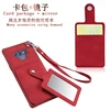 Mobile Phone Accessories
