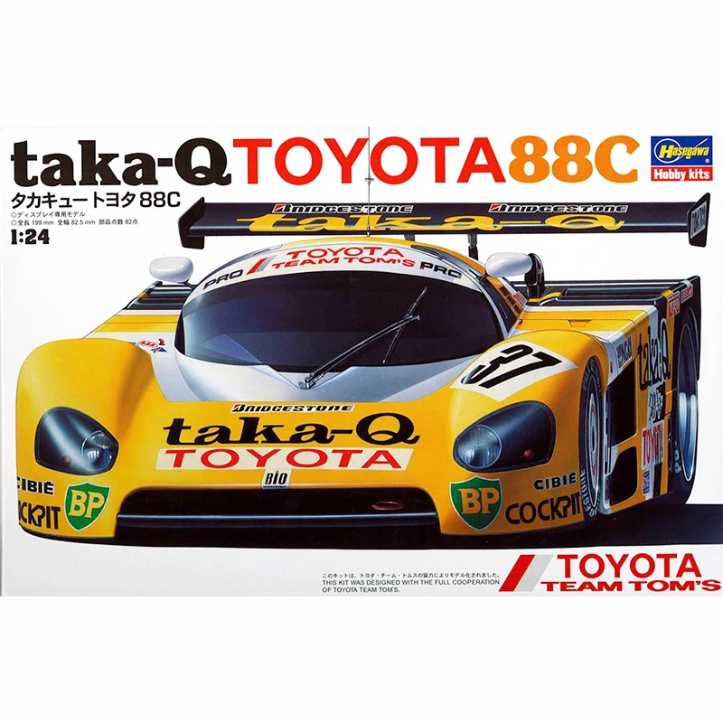 Модель Hasegawa 1/24 TOYOTA 88C taka-Q хобби 20237 | Игрушки и