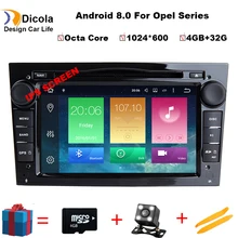 4G + 32 г Octa Core Android 8,0 для Opel Astra H Meriva Антара Zafira Веда Agila Corsa Vectra автомобильный dvd gps навигации Поддержка DAB