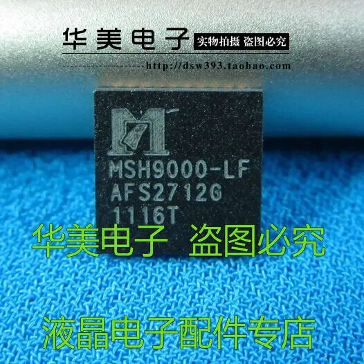

MSH9000-LF MSH9000 QFN40 Инкапсуляция аутентичный Новый ТВ чип