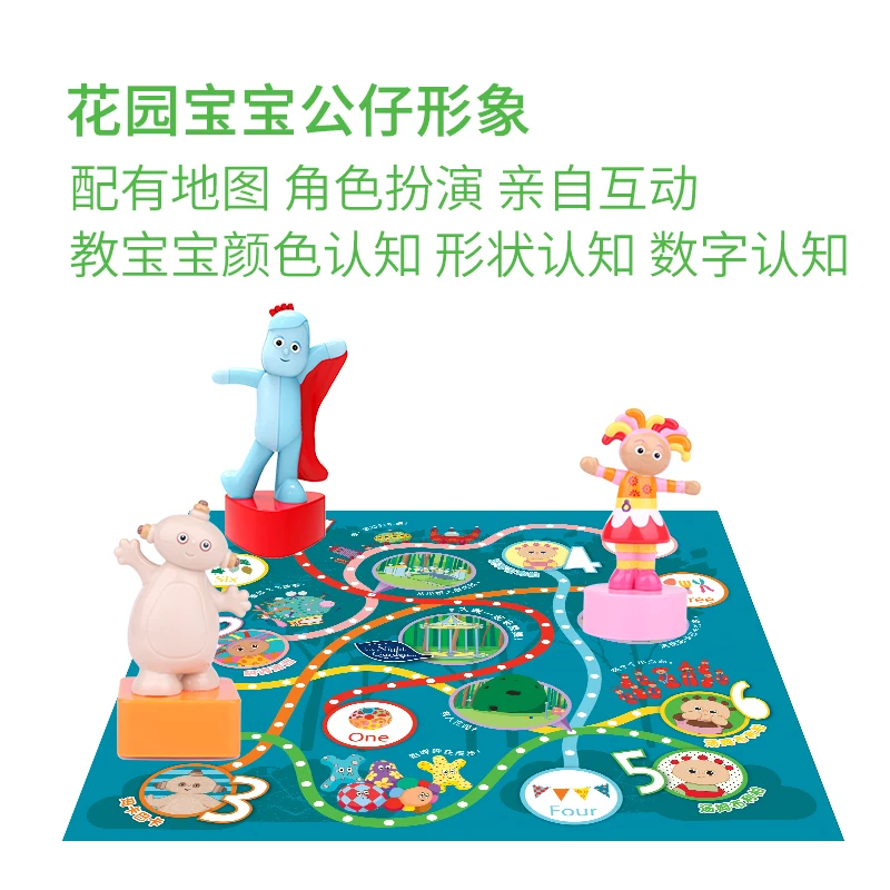 Candice guo в ночном саду серия кукол пластиковая игрушка Igglepiggle Upsy Daisy Tombliboos Makka Pakka