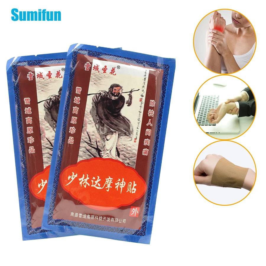 

Sumifun 8Pcs Medicated Plaster Shaolin Medicine Knee Pain Relief Adhesive Patch Joint Back Medicated Plaster Pain Relieving C880