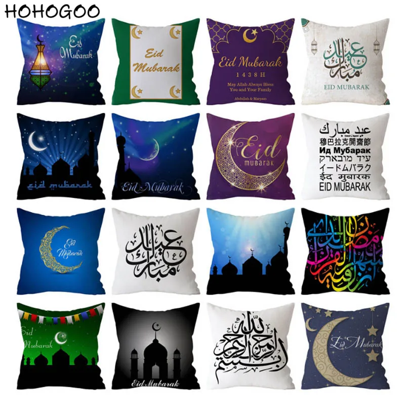 

HOHOGOO 1pc 45*45cm Muslim Ramadan Decoration For Home Sofa Cushion Cover Eid Mubarak Party Mosque Decorative Pillow Cases