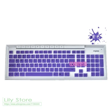 

Silicone keyboard covers For Rapoo 8200P X336 N7000 5GHZ Desktop PC Wireless keyboard cover protector skin