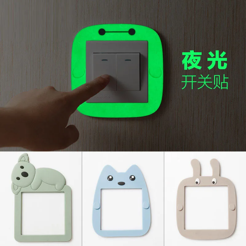 

Soft glue night light switch sticker creative cartoon switch sleeve switch decorative wall sticker socket protective sleeve