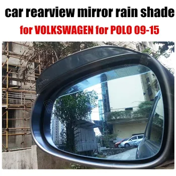 

2pcs/lot Car styling hot sale Rearview Mirror Rain Eyebrow Covers Anti-rain Shade for VOLKSWAGEN for POLO 09-15