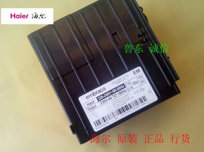 Инвертор для холодильника Haier VCC3 2456 14F 02 VEMY9C конверсионный компрессор с