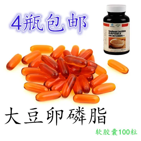 Soy lecithin soft capsule 100 soften blood vessels lowering blood