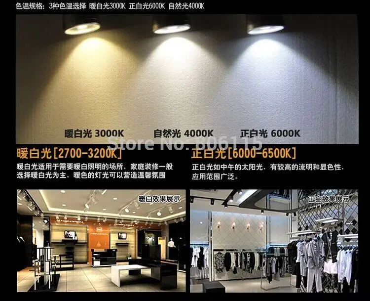 Ondenn 8 шт./лот 35 Вт Рельс LED Лампы для мотоциклов затемнения AC85-265V 4 жилы 3 фазы 35 Вт удара трек светодиодный прожектор светодиодное освещение теплый холодный белый