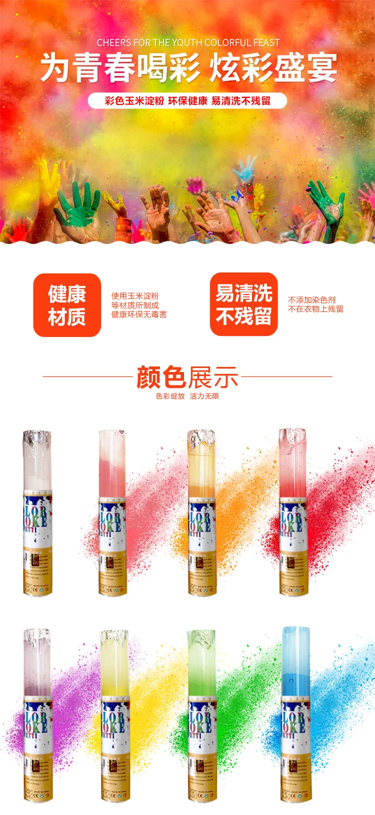 Цветной порошок кукурузы легко мыть спрей Вихрь бутылка для Holi порошок вечерние Новинка Фестиваль игрушка радуга бег струйный праздник