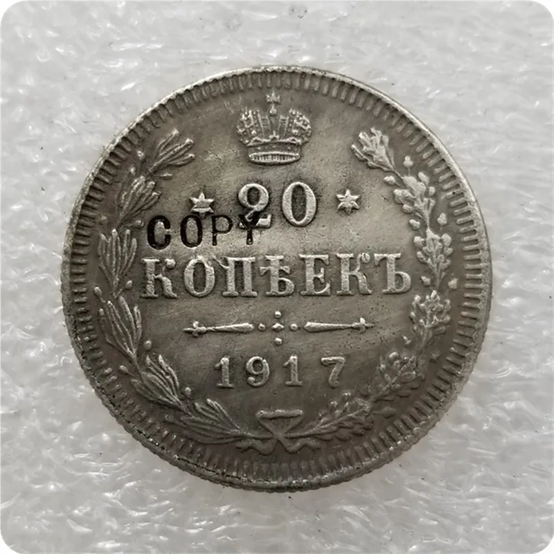 1917(до н. Э.) Россия 10,15, 20 копеек Монета КОПИЯ памятные монеты-копия монет медаль коллекционные монеты