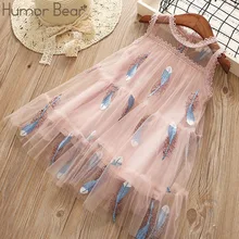 Humor Bear/детская одежда; новое летнее Брендовое платье для девочек; Сетчатое платье в Корейском стиле; праздничное платье принцессы без рукавов с вышивкой в виде перьев