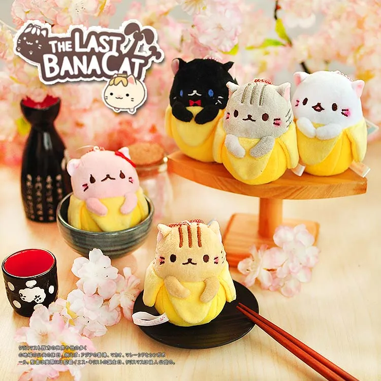 

Mini 9cm Banana Cat Plush Toys Keychain Stuffed Plush Dolls Party Gifts Plush Toys Miraculous Kit