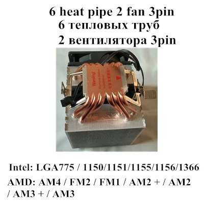 4 6 тепловым стержнем heat pipe Процессор кулер Intel 775/1150/1151/1155/1156/1366 2011 AMD 4pin dual-башня охлаждения 9 см вентилятор светодиодный светильник - Цвет лезвия: Heat pipe