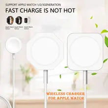 Быстрый беспроводной зарядный кабель для Apple Watch зарядное устройство адаптер для Apple Watch 38 42 мм серия 1 2 3 шнур питания зарядного устройства