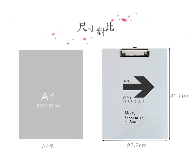 1 шт. японская и Корейская Chaoyu Милая папка для бумаг маленькая свежая дорога вывеска папка доска для письма Блокнот можно настроить