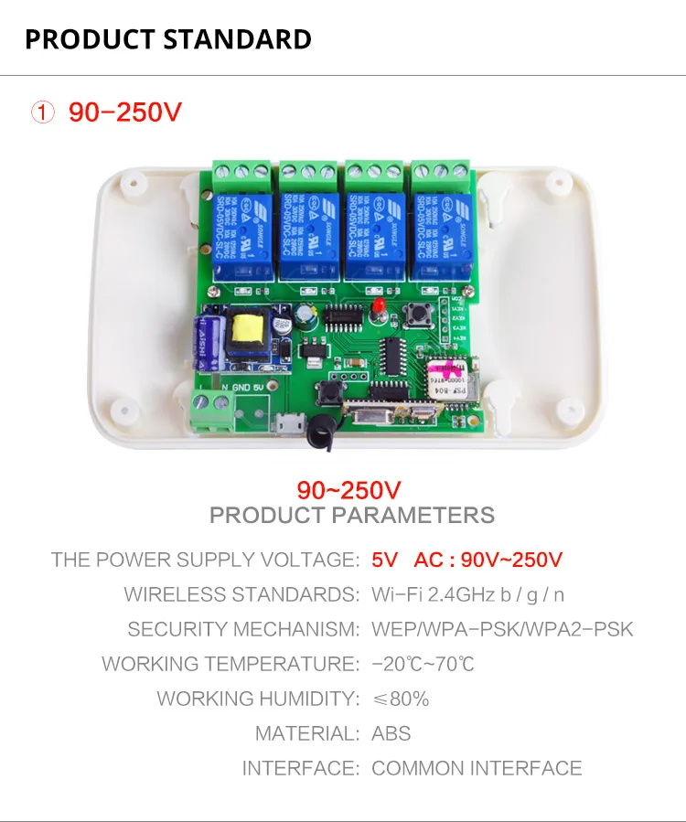 WI-FI выключатель 5 V/dc7-32v 4-полосная реле rf получают перекидывание самоблокирующийся беспроводной пульт дистанционного управления для модули для автоматизации умного дома - Комплект: USB5V-220V