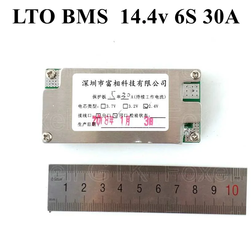 Бренд LTO BMS 6s 30A аккумулятор из лития и титана 14,4 В датчик СМК 12 в bms pcm Защитная плата высокой мощности разрядки автомобиля солнечной энергии